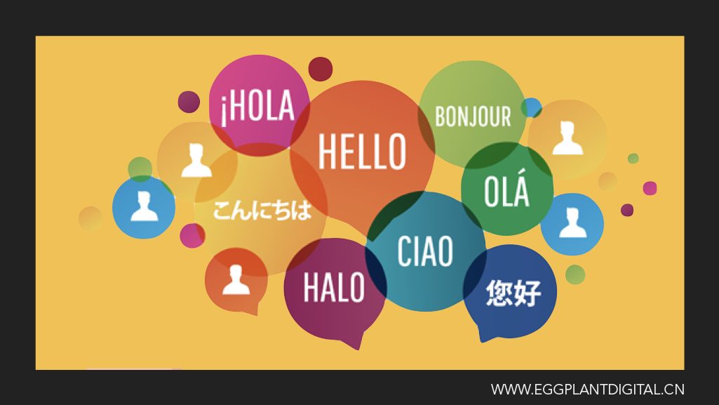 Should I Have A Multi-Language Site?