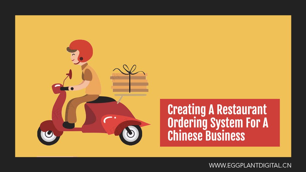 Creating A Restaurant Ordering System For A Chinese Business