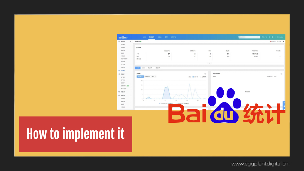 How Add Baidu Analytics To Your Site