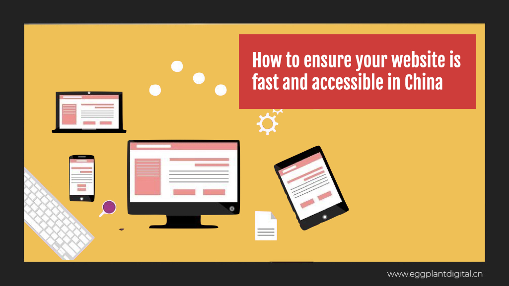 How to ensure your website is fast and accessible in China