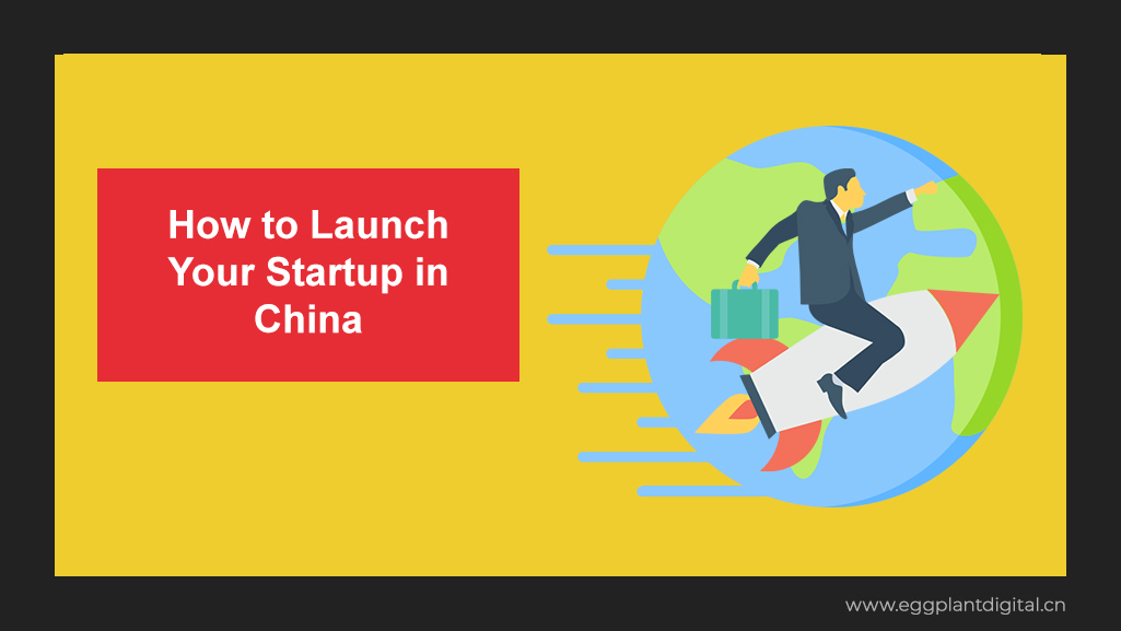 How to Launch Your Startup in China: (Part 1)