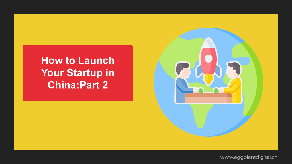 How to Launch Your Startup in China (Part 2)